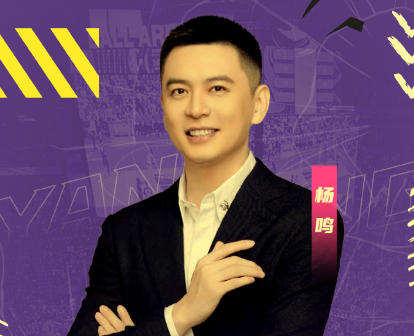 开云体育下载-杨鸣继续“督战”辽粤大战！师徒之间小误会已解决，切勿挑拨离间