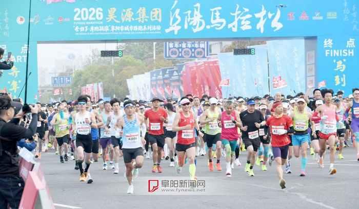 开云体育下载-2026阜阳马拉松开跑|阜阳市|安徽省|赛道|半程|全程_新浪体育_新浪新闻
